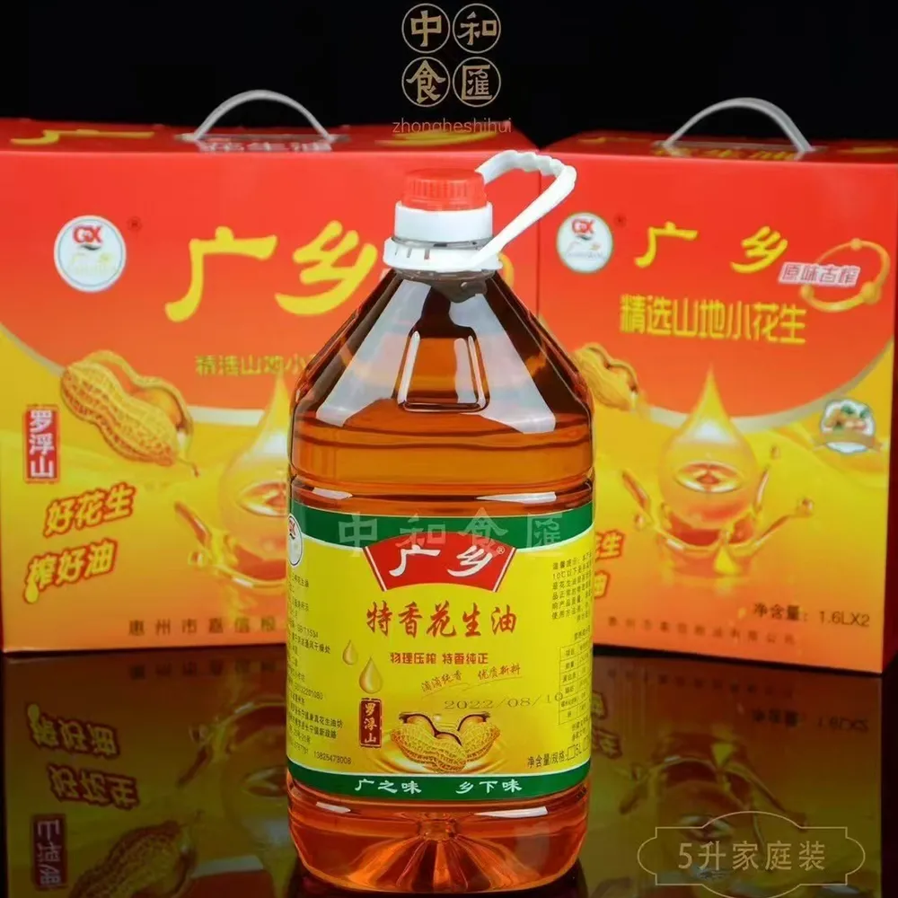 广乡花生油礼盒装