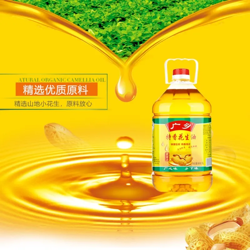 广乡花生油（4L装）